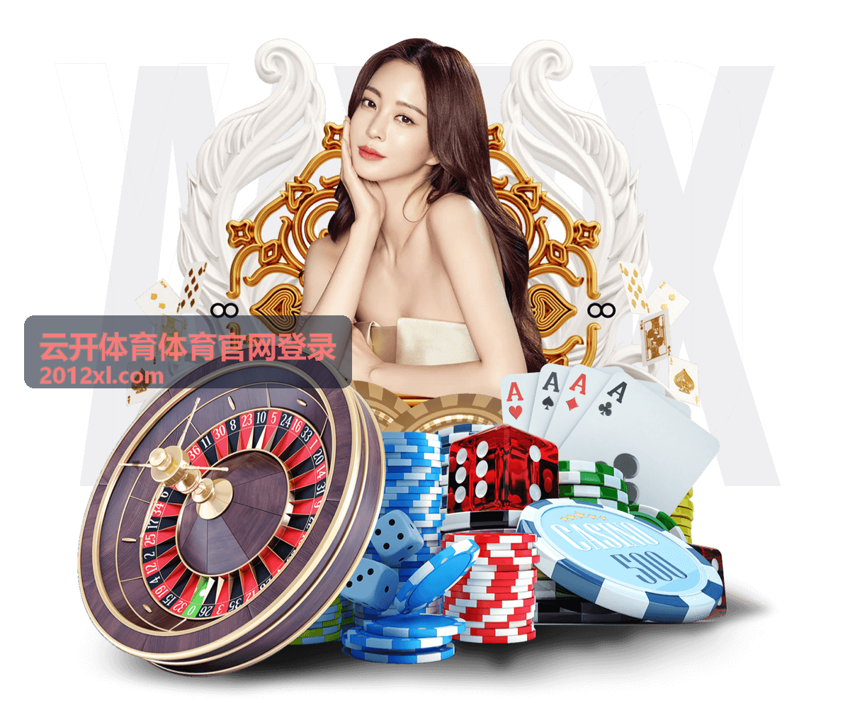 云开体育 实时比分