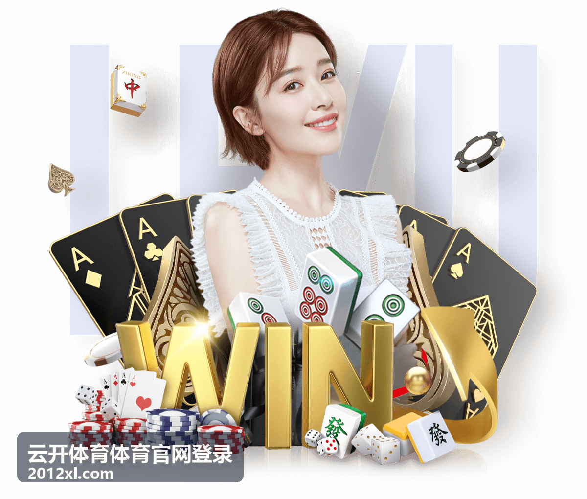 云开体育 数据分析
